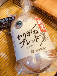 ファイトー復活〜 2019/10/05 20:28:28