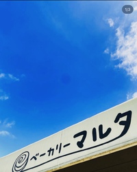 2022年も有難うござました。‍♂️ 2022/12/31 19:38:17