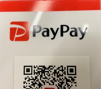PayPayがご利用可能になりました。 2020/02/07 02:38:54
