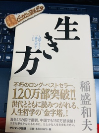 宇宙意識に目覚めました。❓ 2022/09/14 19:31:10