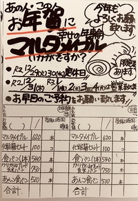ご予約承り中です。‍♂️ 2020/11/05 04:42:36