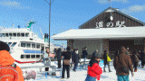 網走流氷まつり