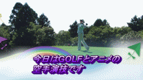近況です