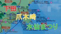 西伊豆旅行（2）