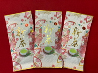2025富士市産　新茶発売