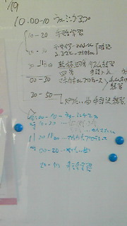 12月19日の記事