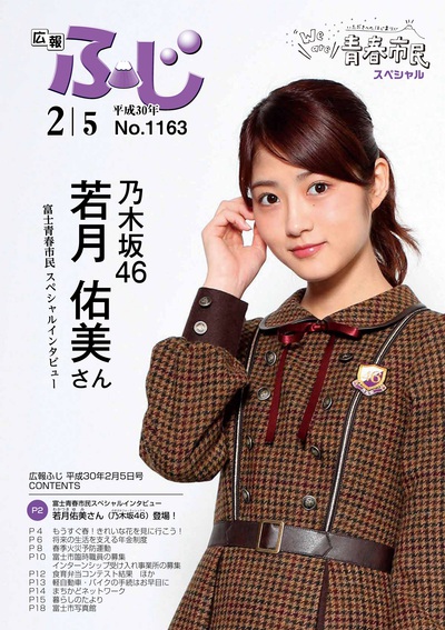 みゅうみゅうって誰？