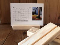 WOOD CAFEの１月営業日のお知らせ＆新アイテム 2023/01/13 14:16:26
