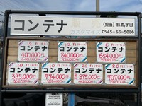 カスタマイズしたコンテナ！薪つかみ取り！ワクワクしにいらしてください♪ 2022/11/13 14:25:40