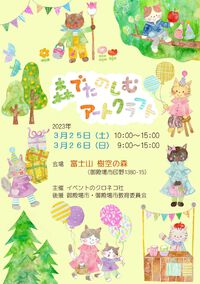 ちょっとしたプレゼントにピッタリの木製雑貨。プチギフトはウッドカフェで。 2023/03/26 13:20:03