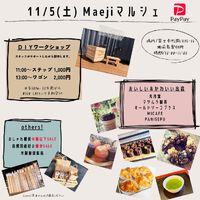 PayPayが使えるようになりました(遅)、11/5(土)Maejiマルシェでも！ 2022/11/03 12:57:44