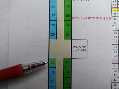 はじまりますよ～