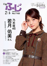 みゅうみゅうって誰？