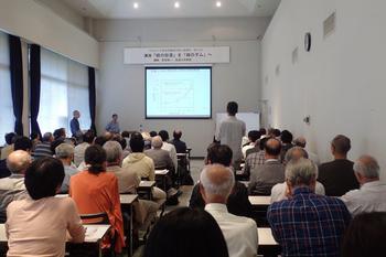 箱根西麓森林塾　公開講座「緑の砂漠」を「緑のダム」へ