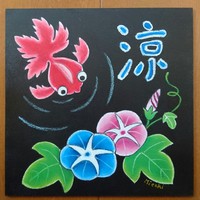 ７月の講座は「金魚と朝顔」(^O^)