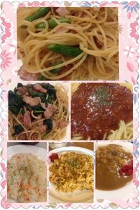 ランチ 2018/09/22 06:57:00