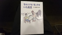 ワクワク 2020/07/19 12:13:00