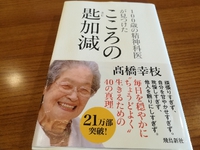 最初の一歩 2018/09/07 11:06:31
