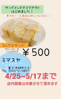 休業要請 2020/04/23 08:46:04