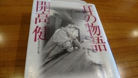 耳の物語 2019/09/22 13:10:18