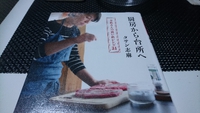 志麻さん 2020/10/25 21:04:00