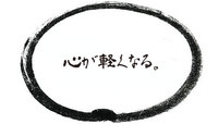 思い込みではないですか？
