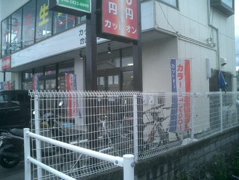 長泉町下土狩のYビルのリフォーム視察にいった