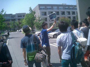 子供とオープンキャンパスへ