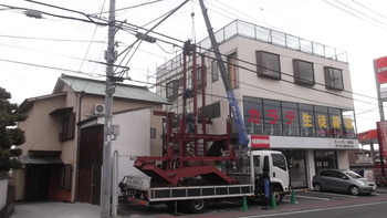 下土狩Y邸は２期工事に入った