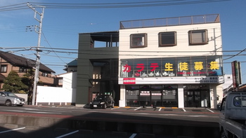 下土狩Y邸の2期工事完成