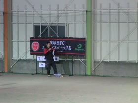 蹴球団FC　ｴﾝｼﾞｮｲｽﾎﾟｰﾂ三島