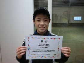 ジュニア初勝利おめでとう