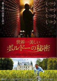 【11／4（日・祝）】シネマ×カルチャー・エクスペリエンス2018