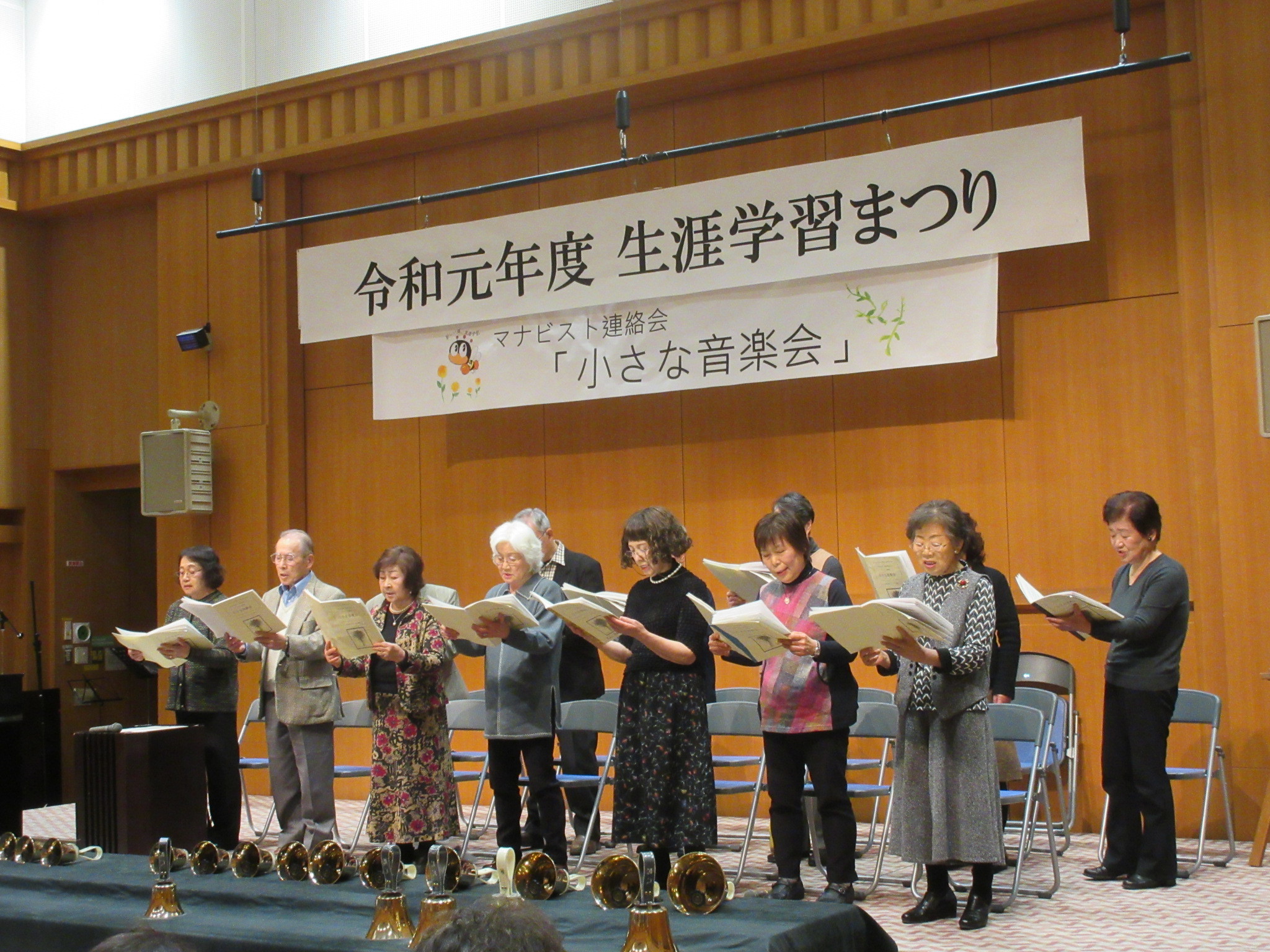 【縮小開催】令和３年度 生涯学習まつり（ミニ展示会）