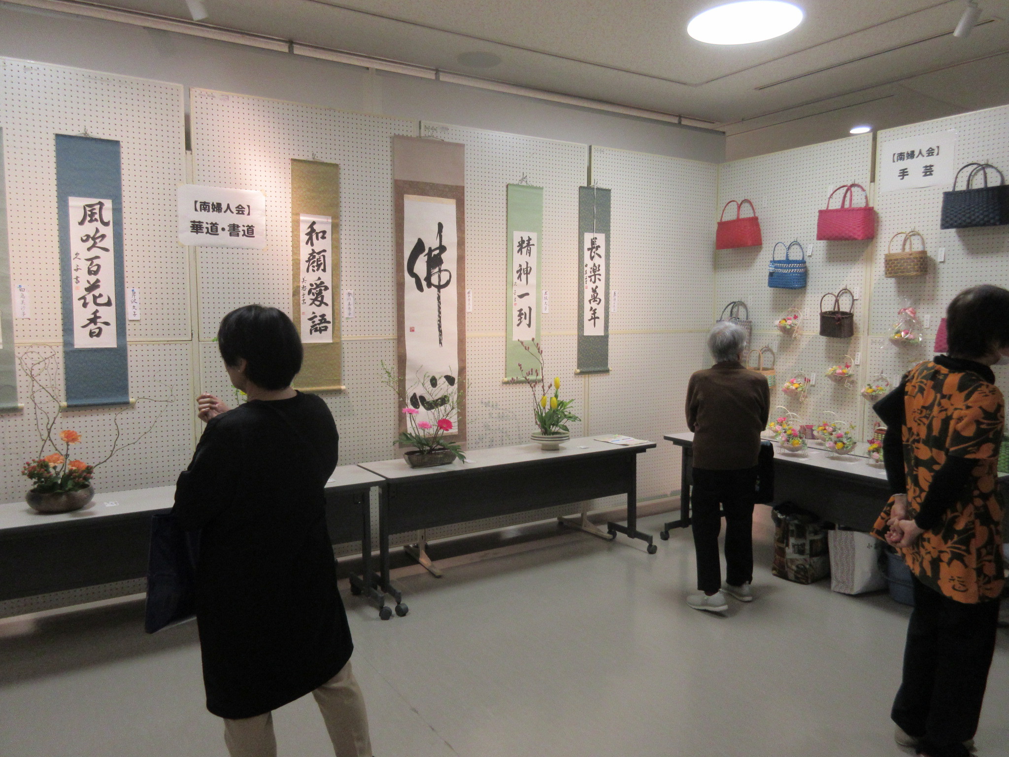 【縮小開催】令和３年度 生涯学習まつり（ミニ展示会）
