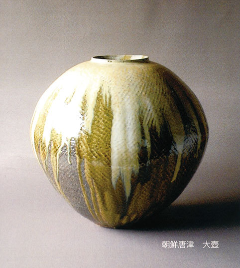 【10/20～25】中塚隆也　作陶展