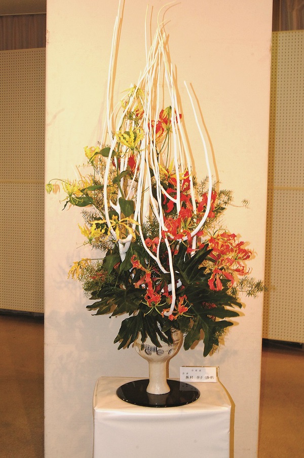 【10/27～30】第54回 三島市民芸術祭　～いけばな展～
