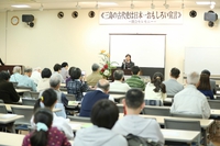【10／27（土）】シンポジウム　三島の古代史は日本一おもしろい