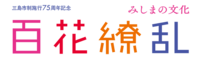 webサイトを開設しました