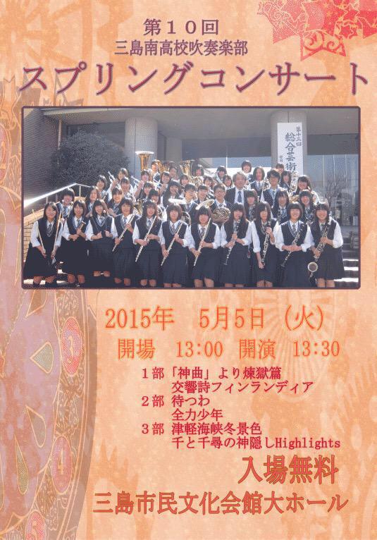 4月29日・5月5日／大ホール・小ホール　開催イベント