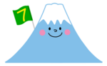 放課後等デイサービス･･･