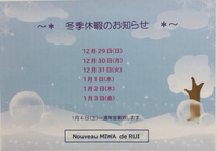 2024年12月28日