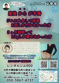 デザイン相談のお客様