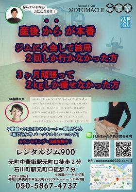 デザイン相談のお客様