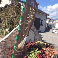 デザイン相談のお客様