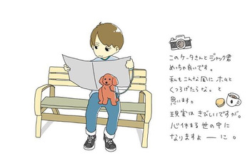 やさしいイラスト
