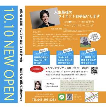 デザイン相談のお客様