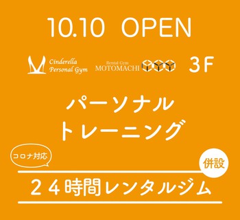 デザイン相談のお客様