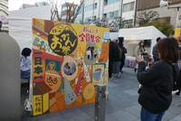 静岡おでん祭2025@市民のソウルフード勢ぞろい