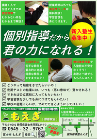 新年度がスタートして1週間。 意欲的な生徒たち 2019/04/18 21:34:31